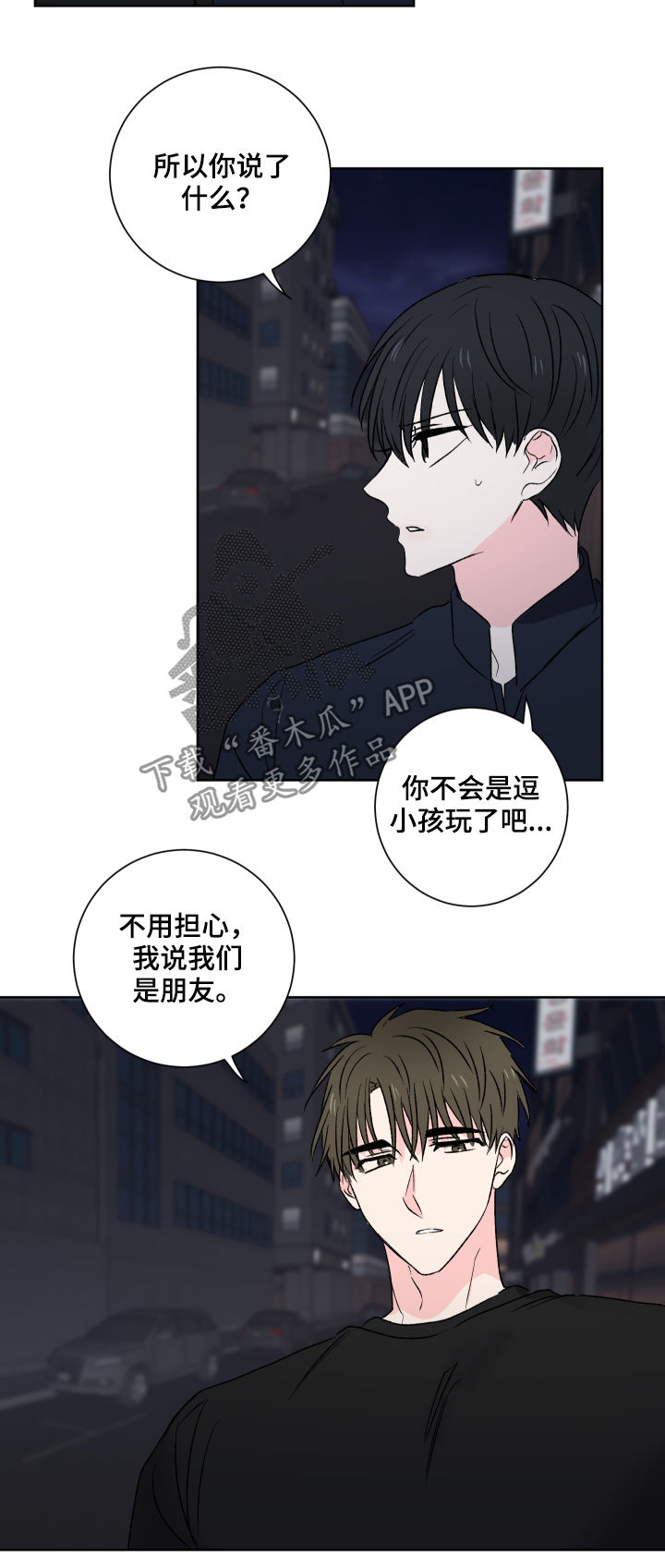 第25话7