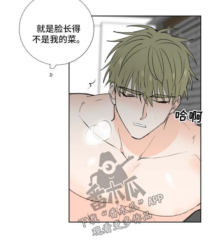 第24话4