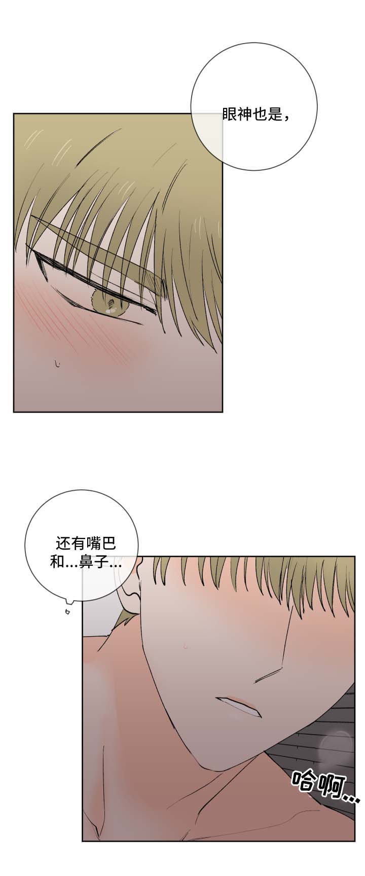 第24话5