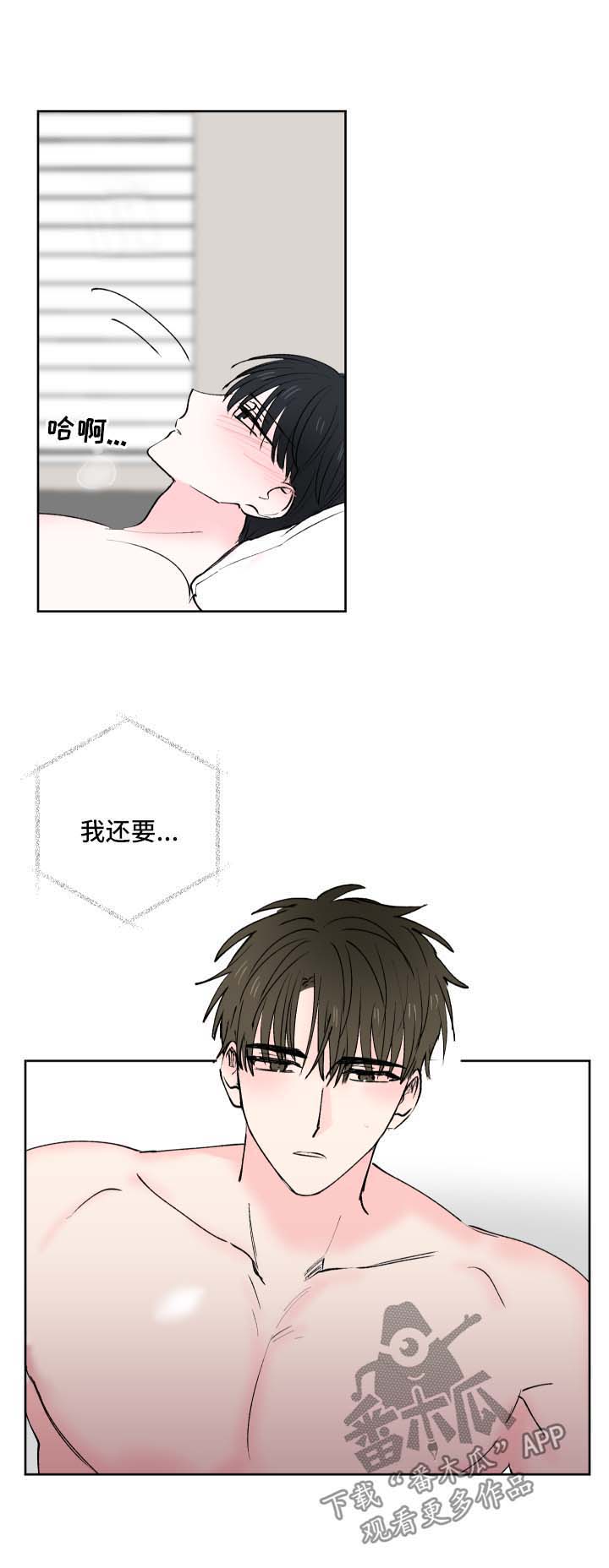 第24话6