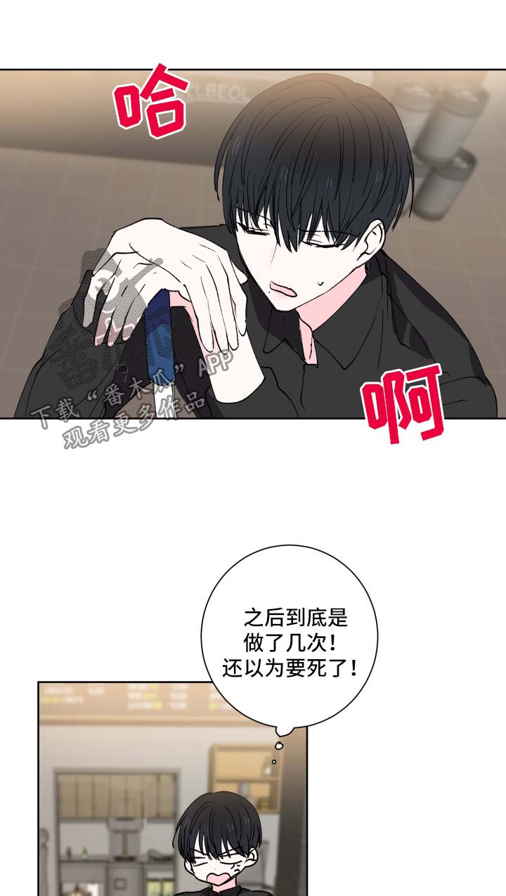 第24话7