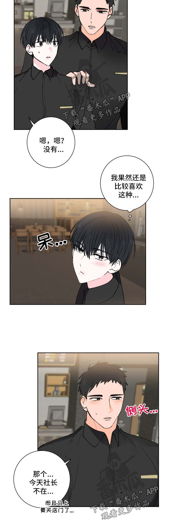 第24话9