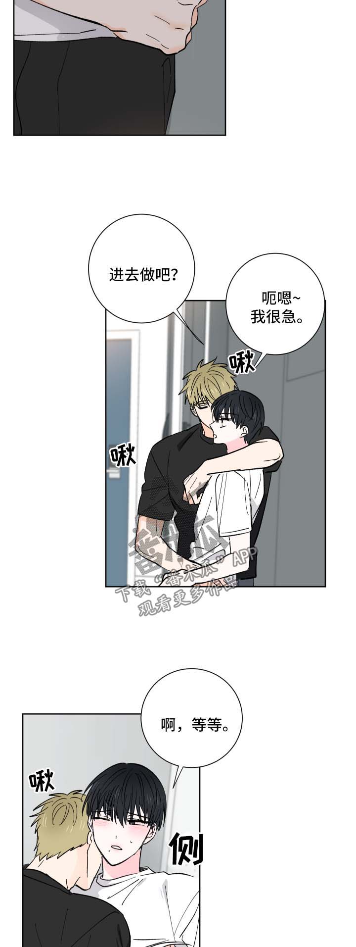 第23话2