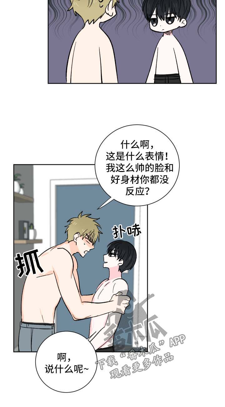第23话5