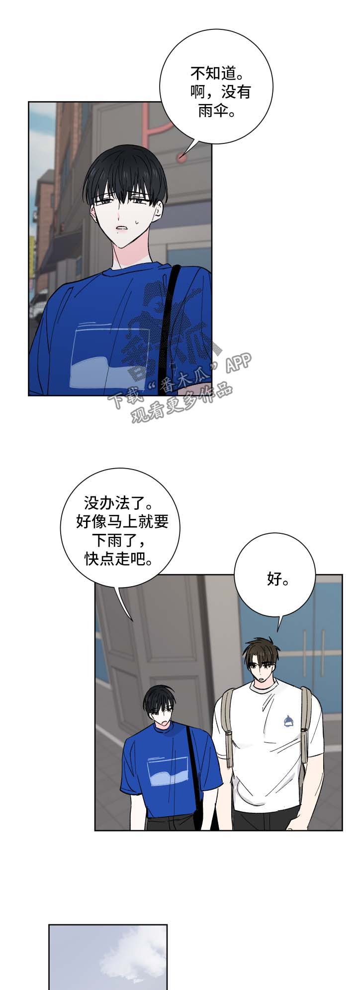 第22话1