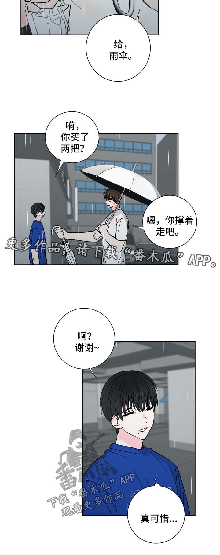 第22话10