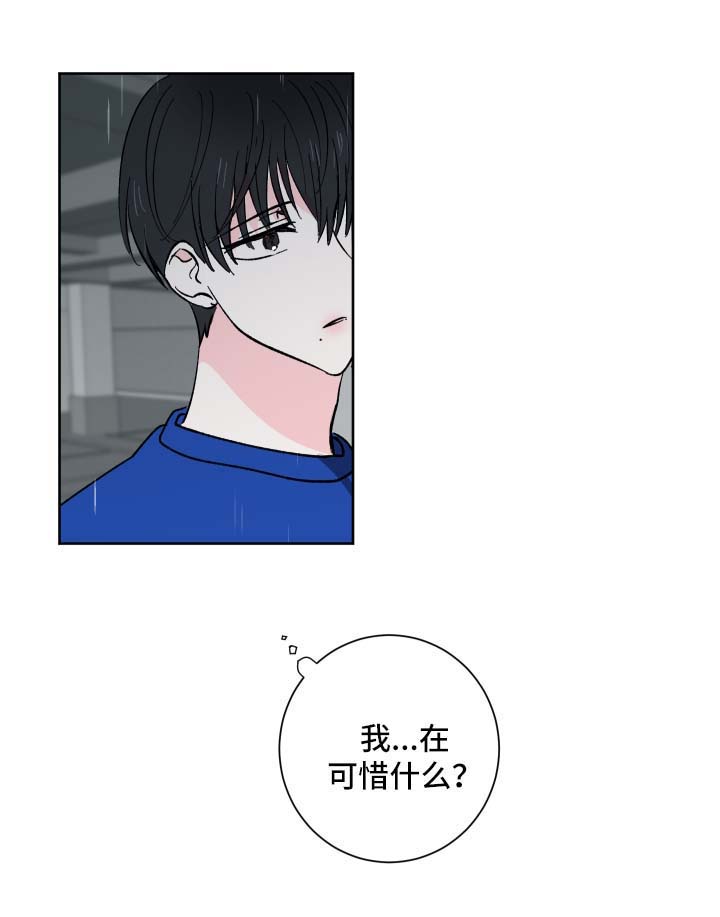 第22话11