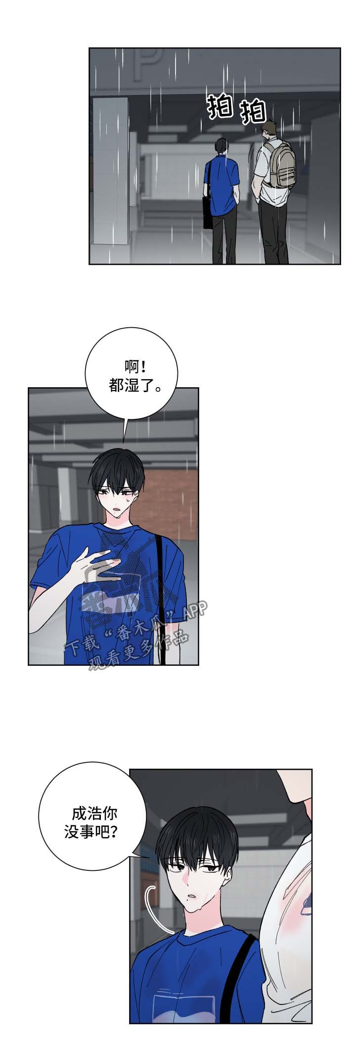 第22话3