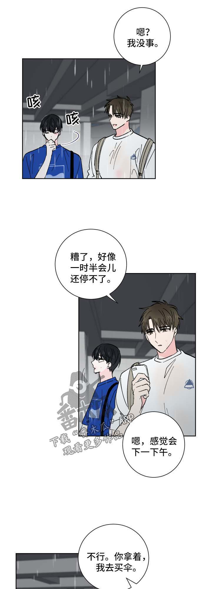 第22话5