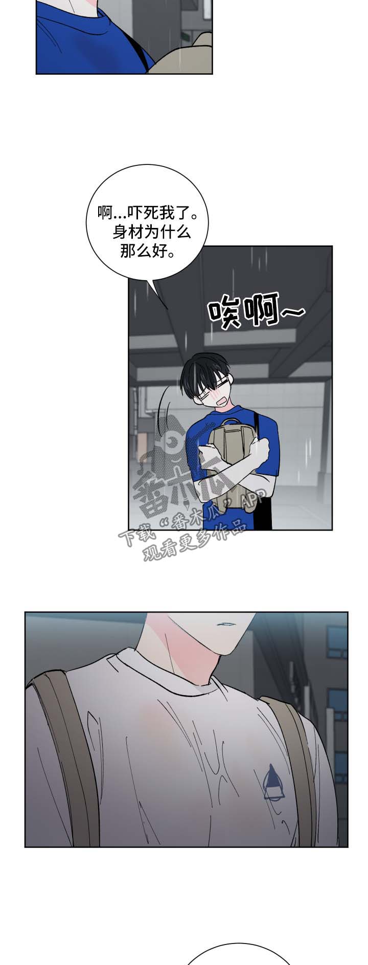 第22话7