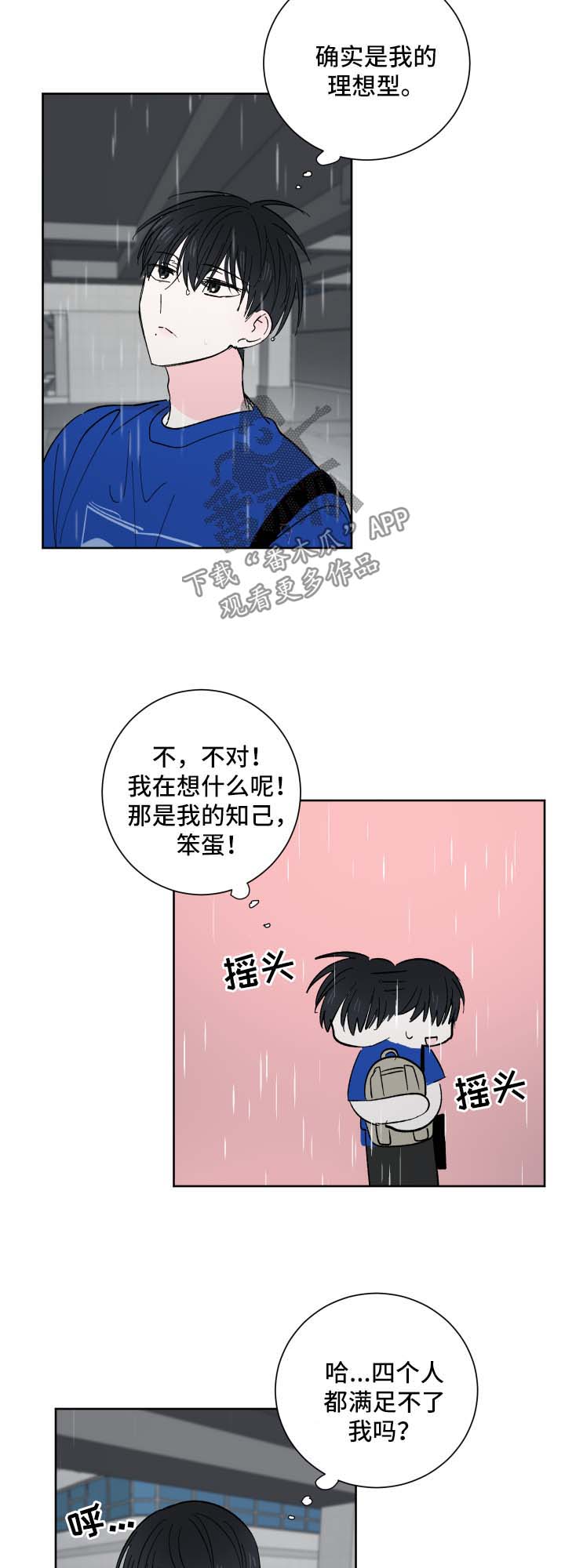 第22话8