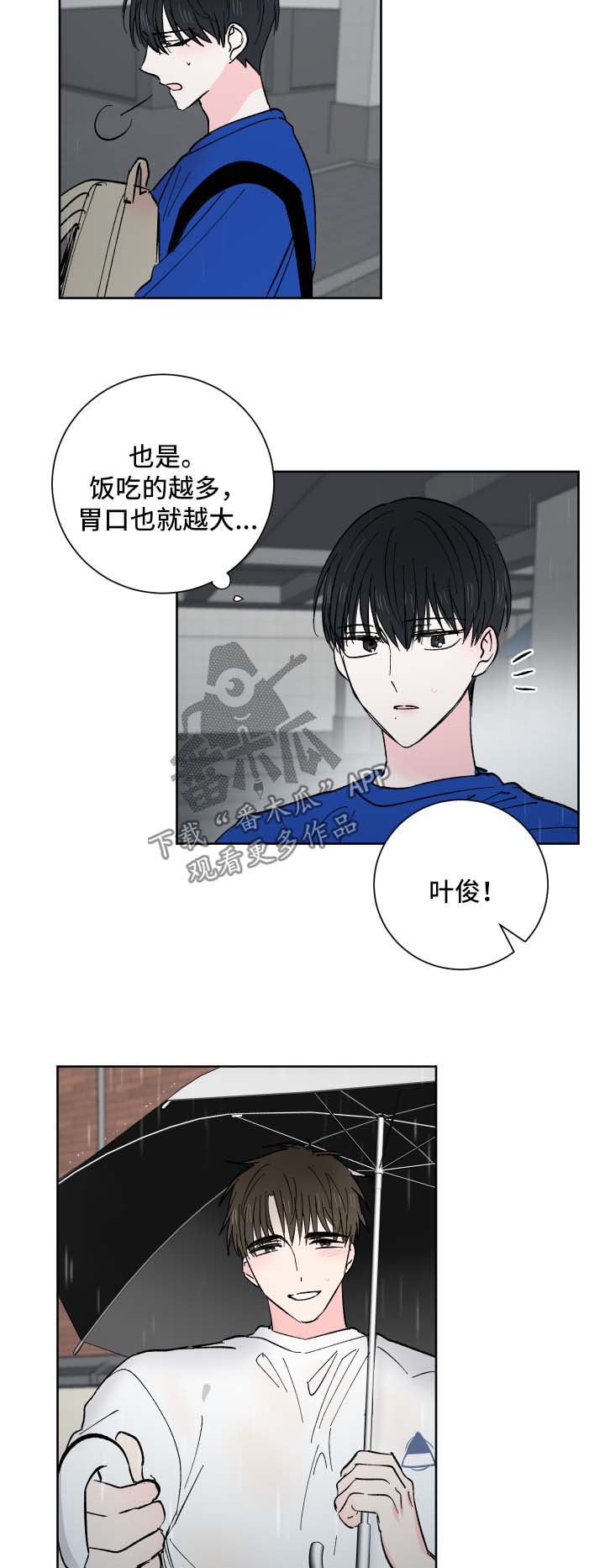 第22话9