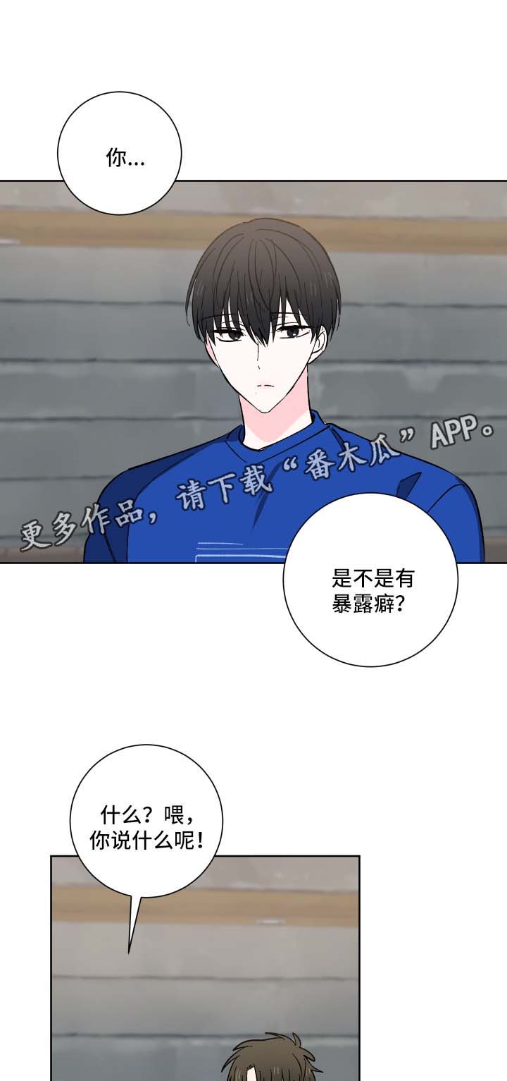 第21话2
