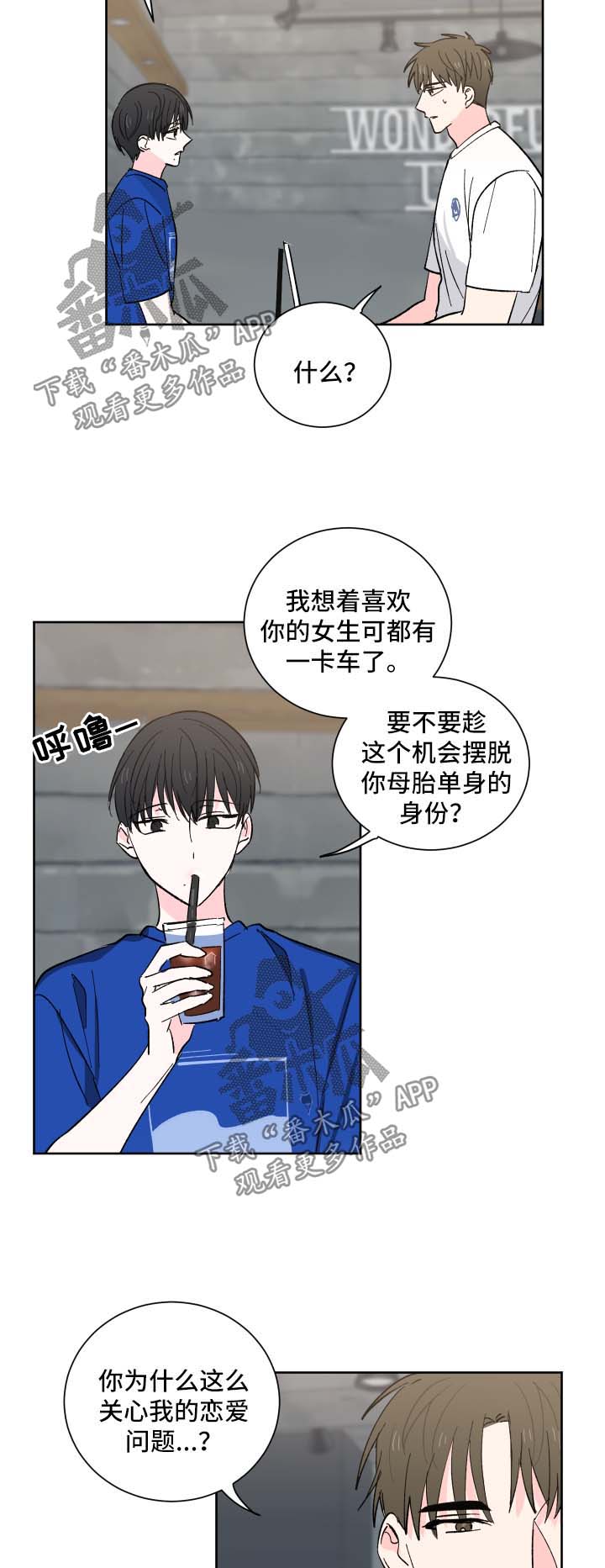 第21话4