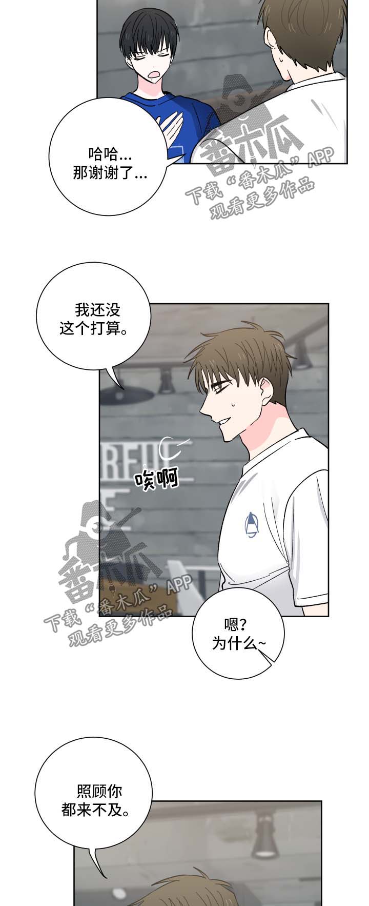 第21话6
