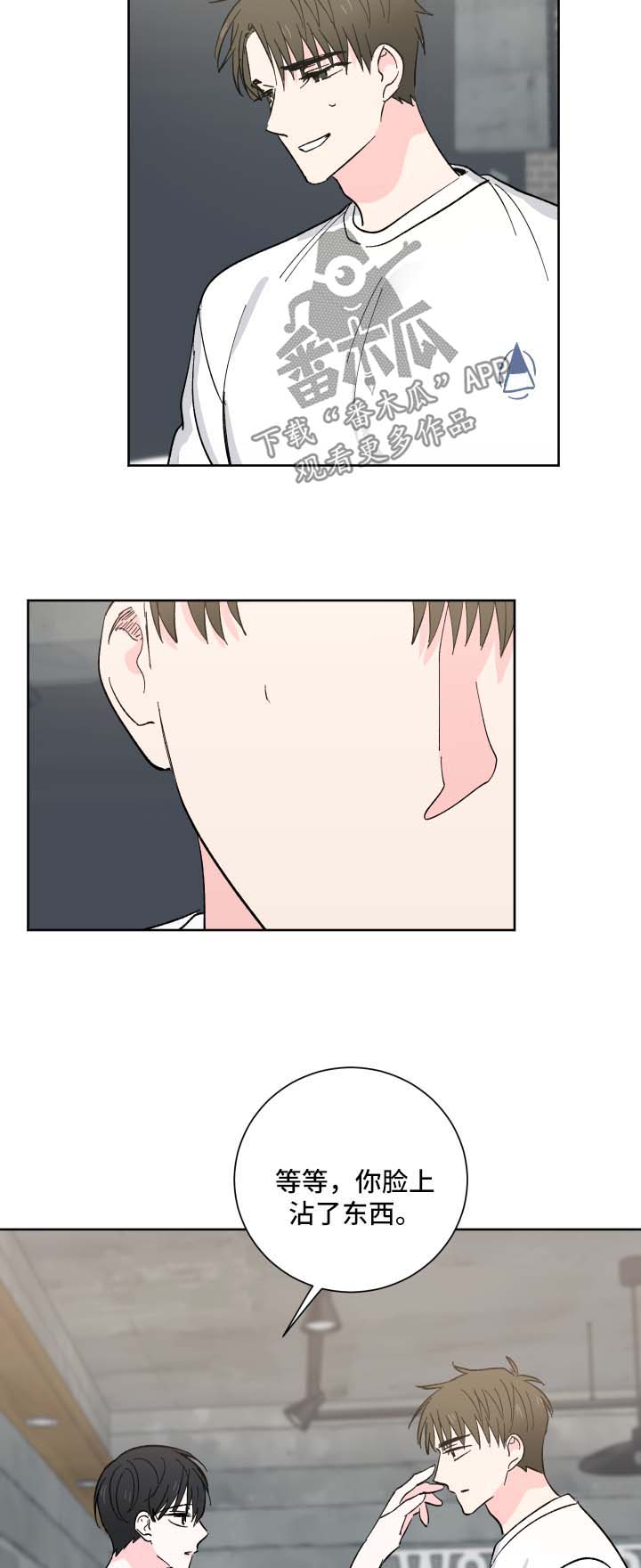 第21话7