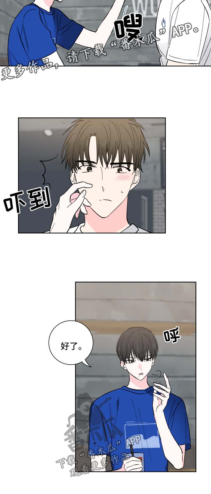 第21话8
