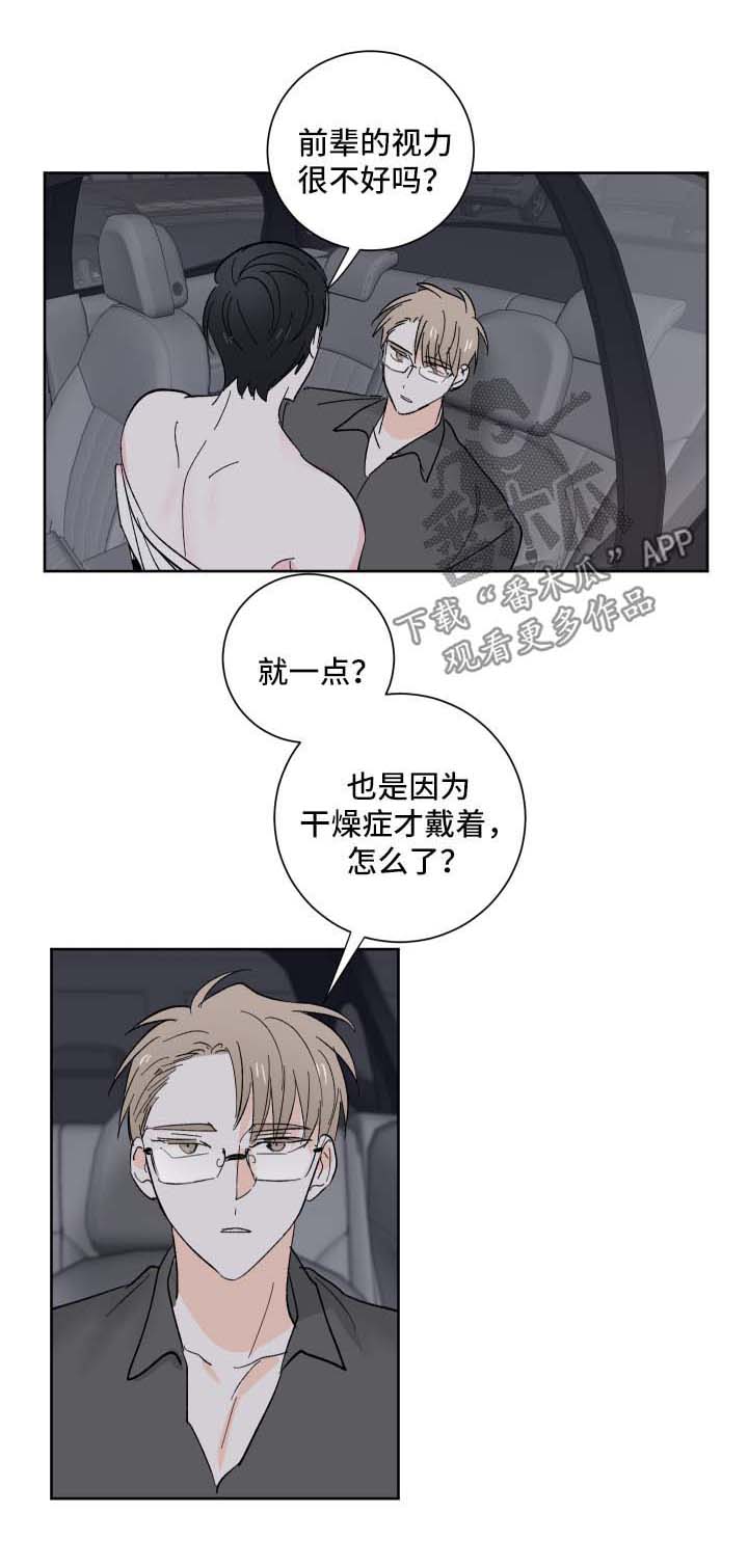第20话10