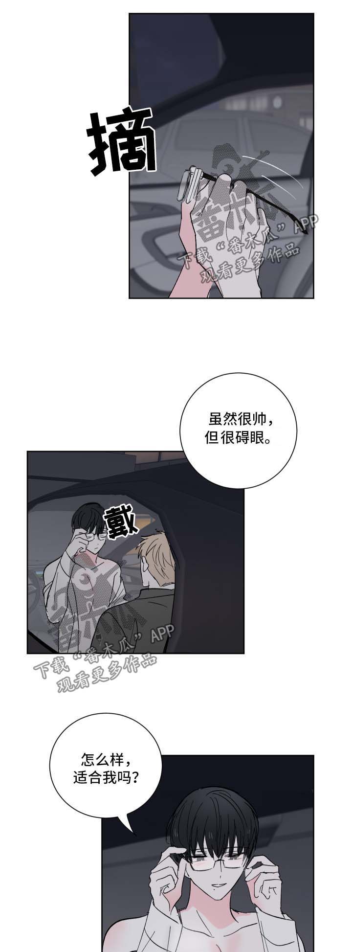 第20话11