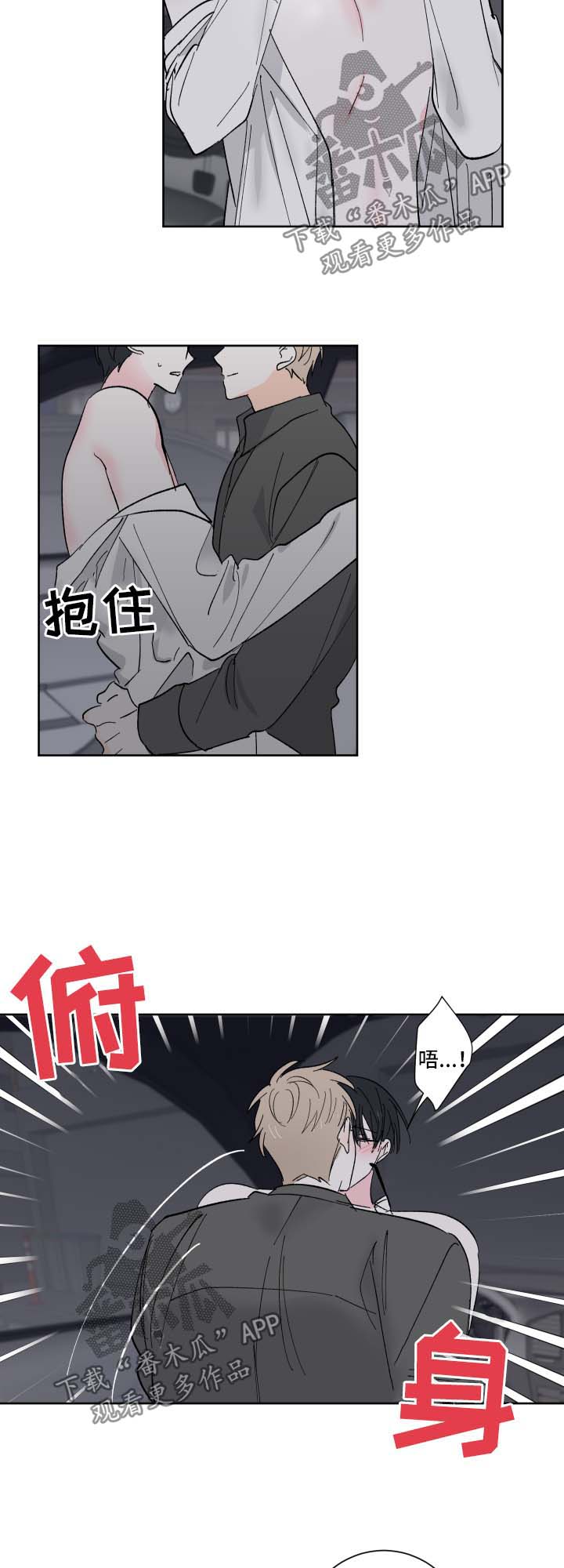 第20话12