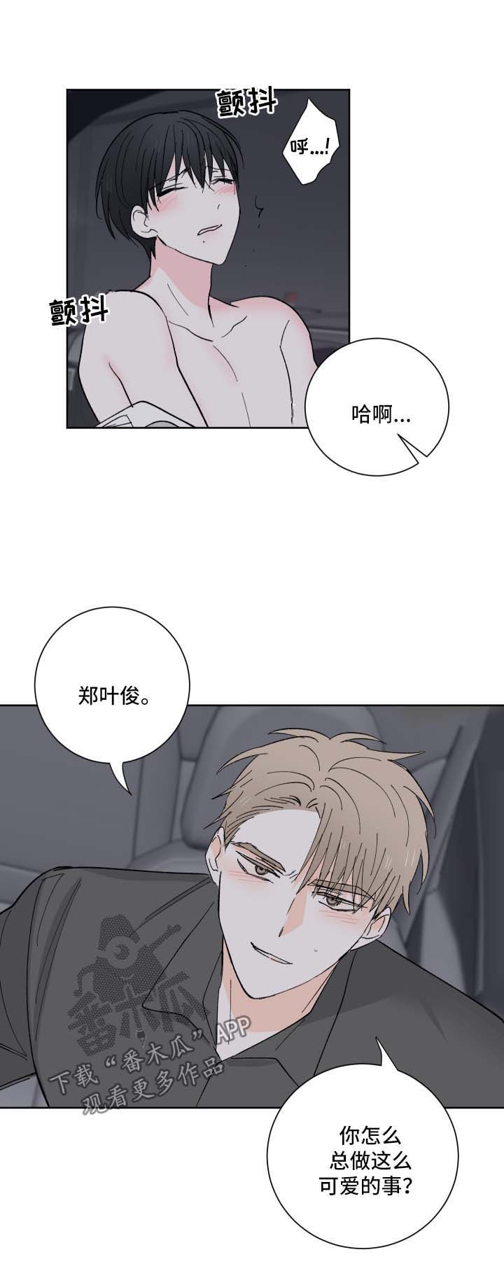 第20话14