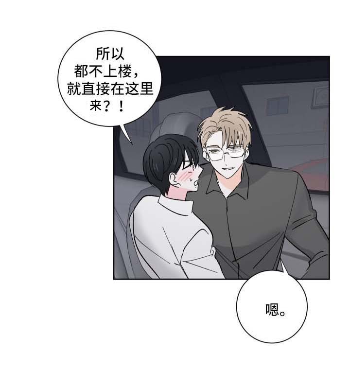第20话2