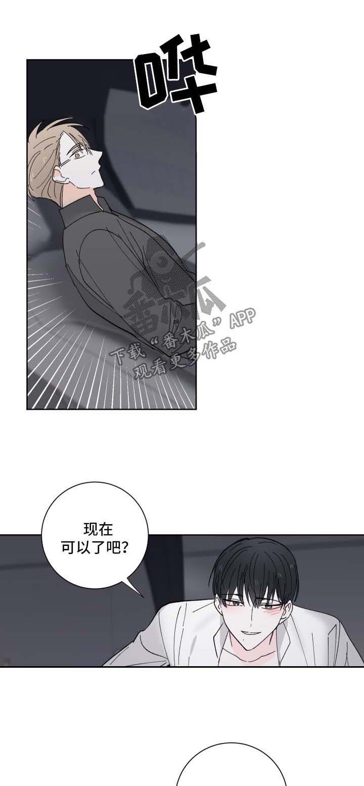 第20话5