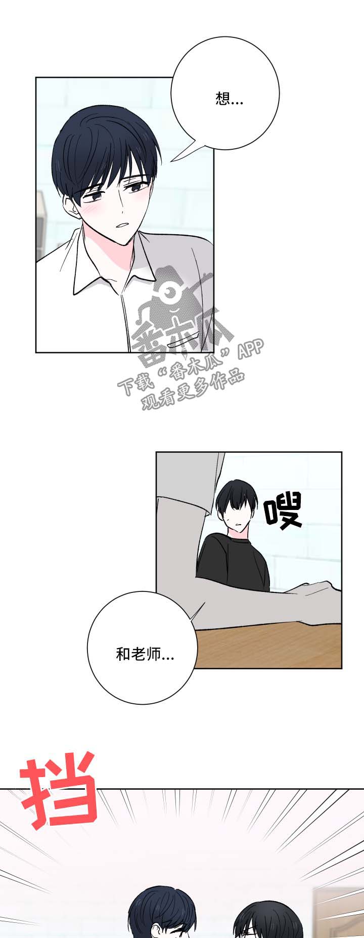 第19话0