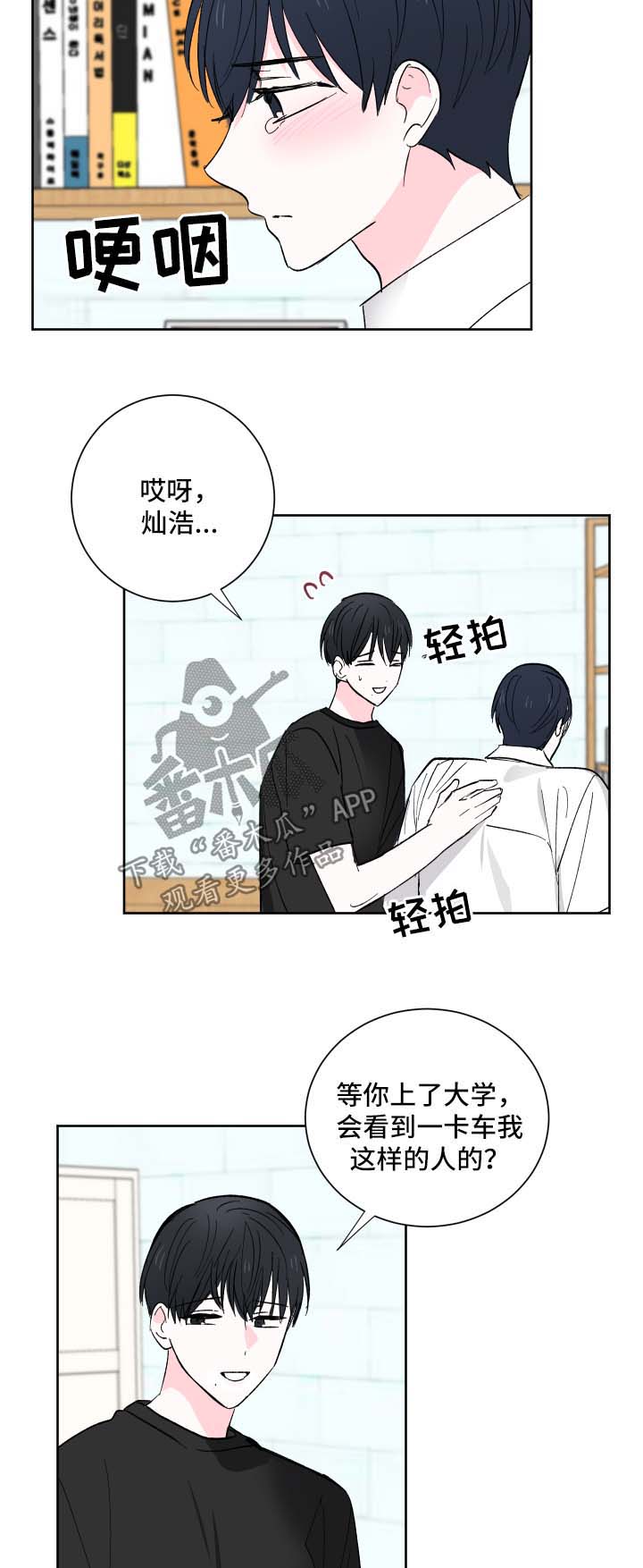 第19话4