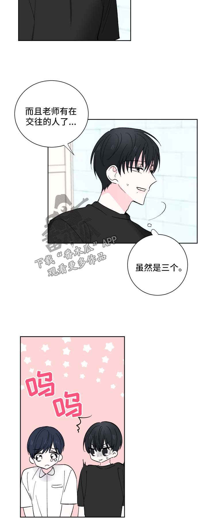 第19话5