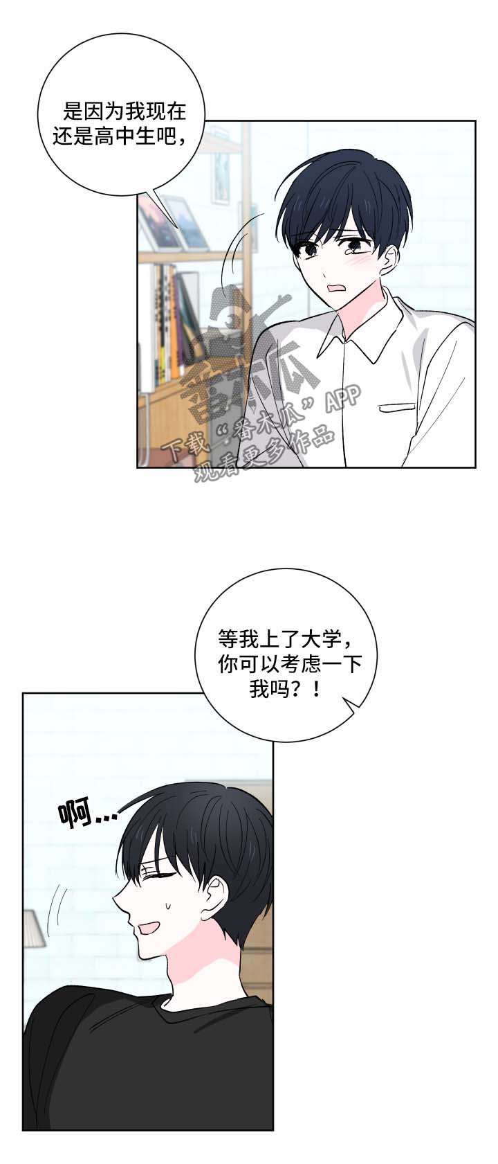 第19话6