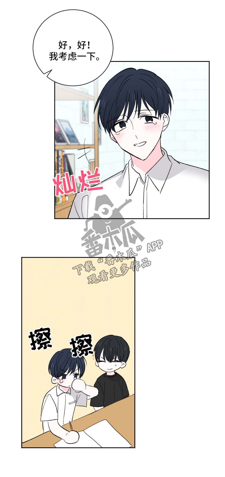 第19话7