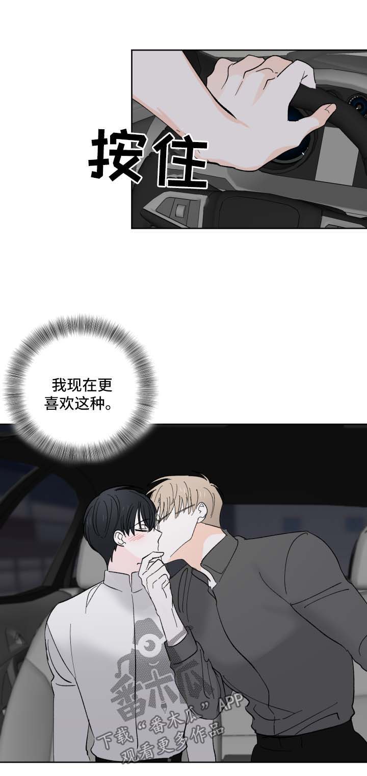 第19话9