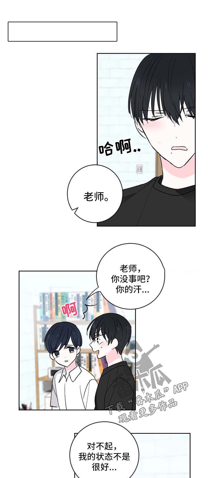 第18话0