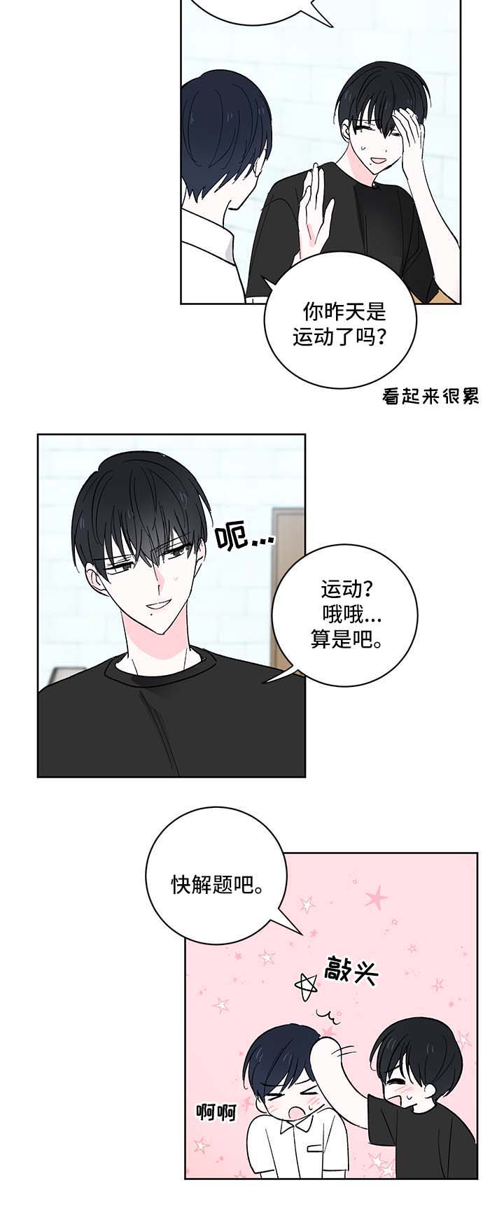 第18话1
