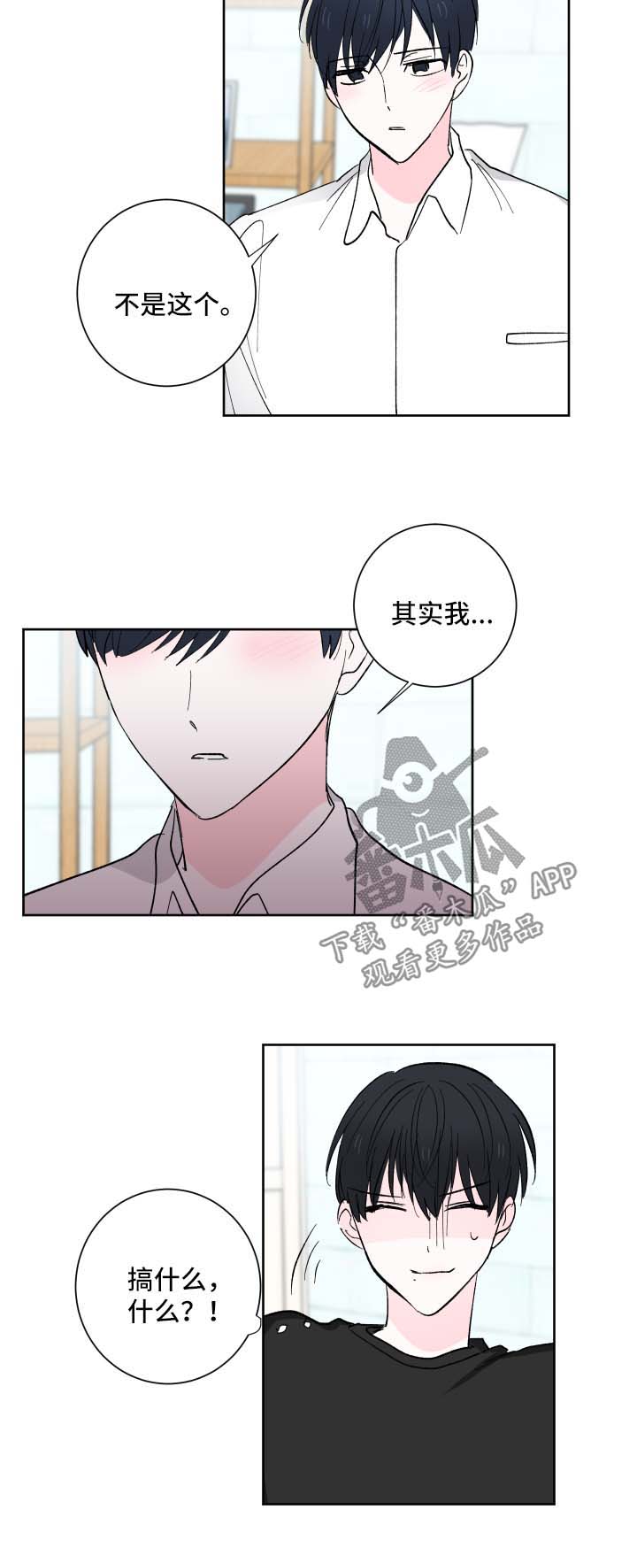 第18话10