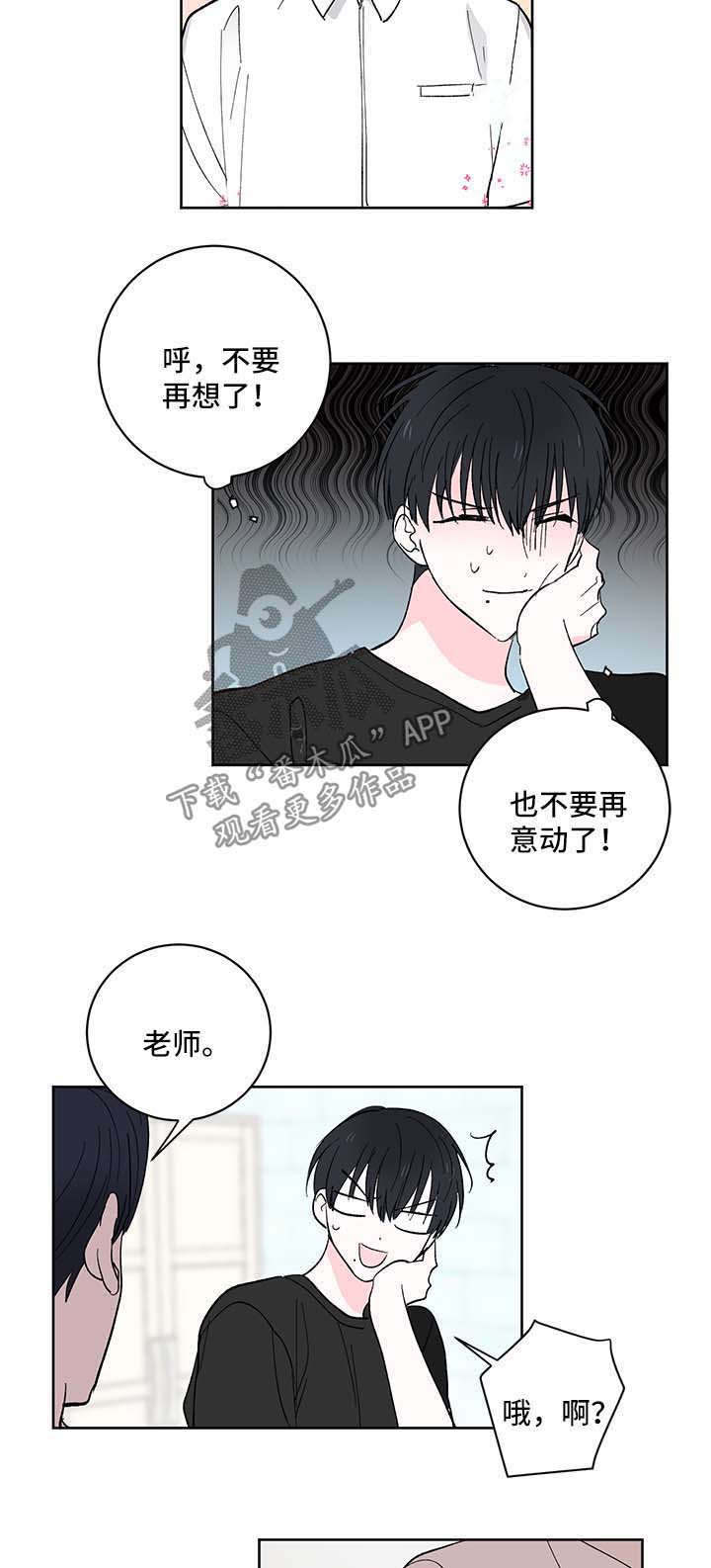 第18话5