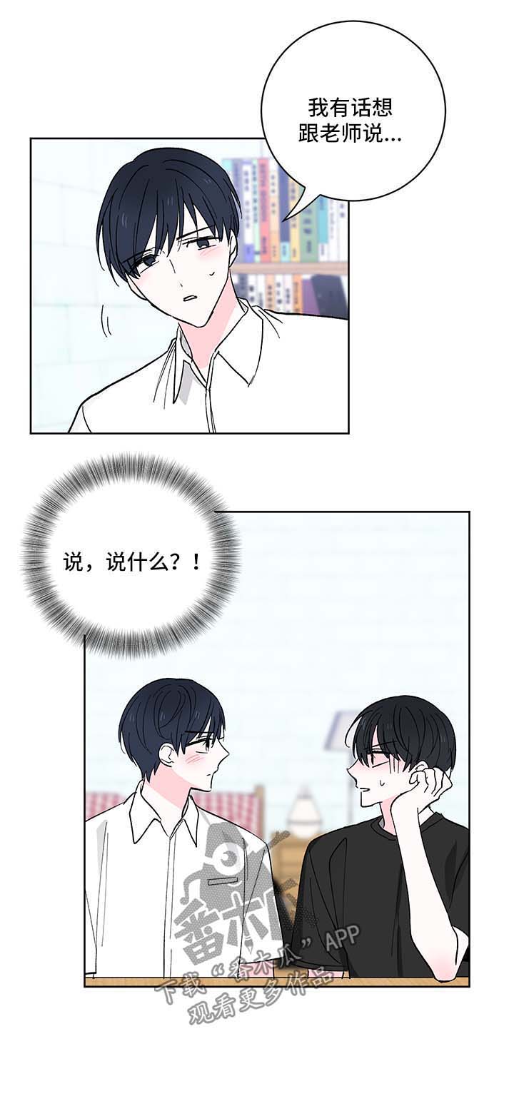 第18话7