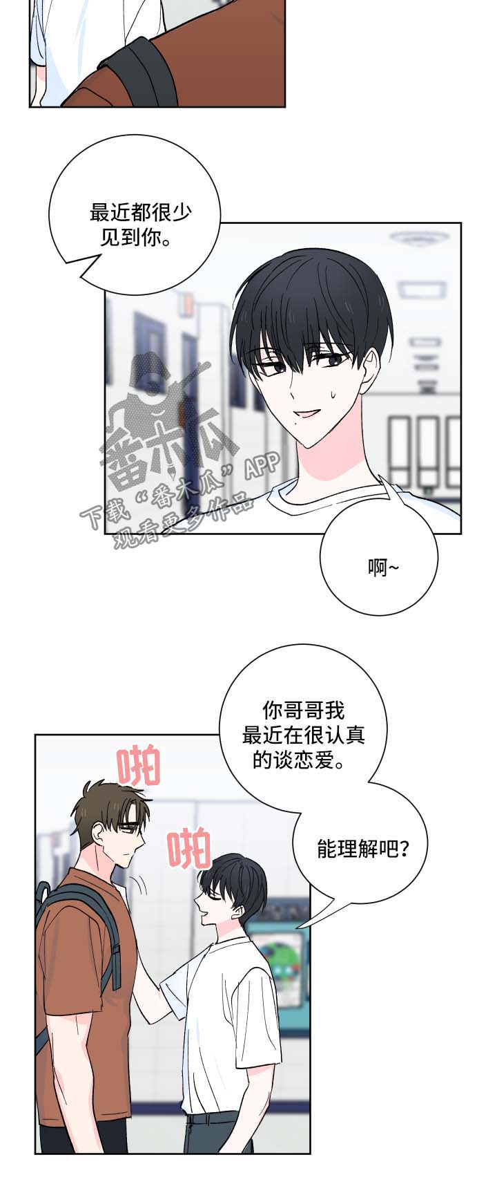 第17话1