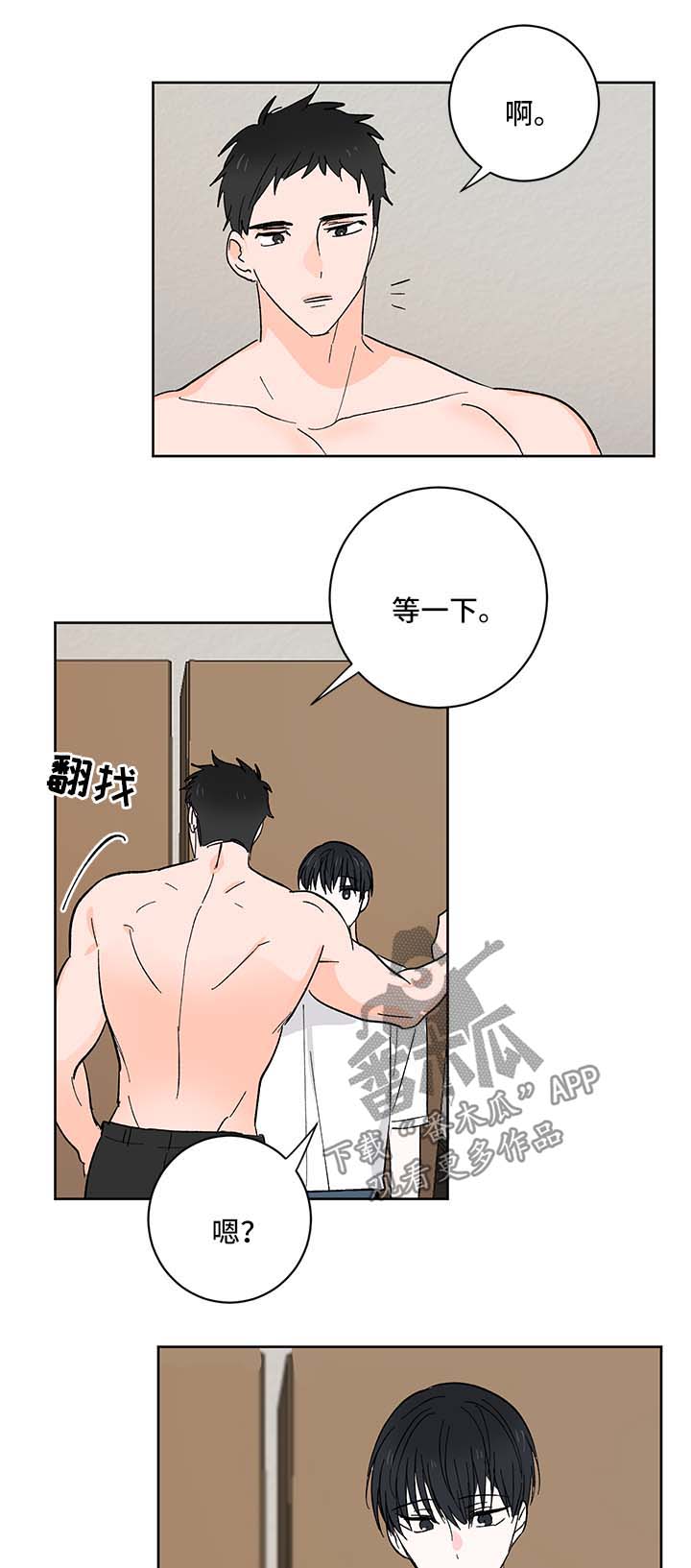 第17话10