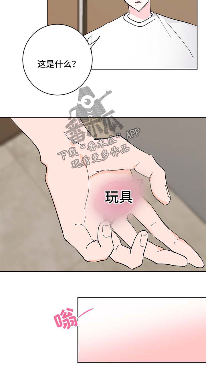 第17话11
