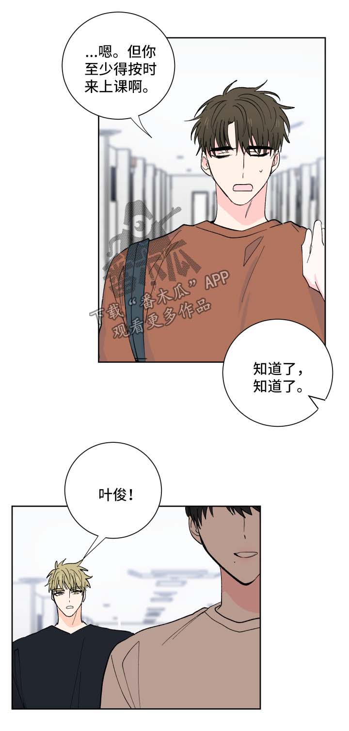 第17话2