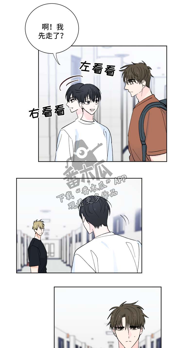 第17话3