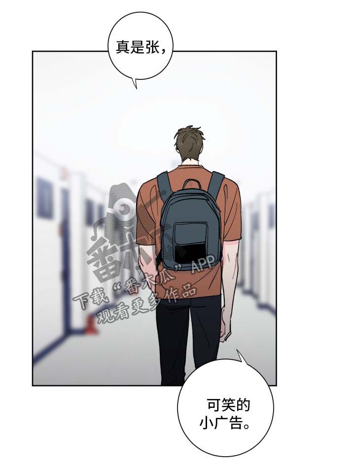 第17话5