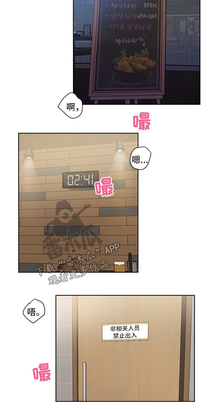第17话6