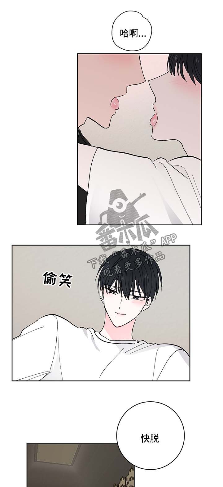 第17话8