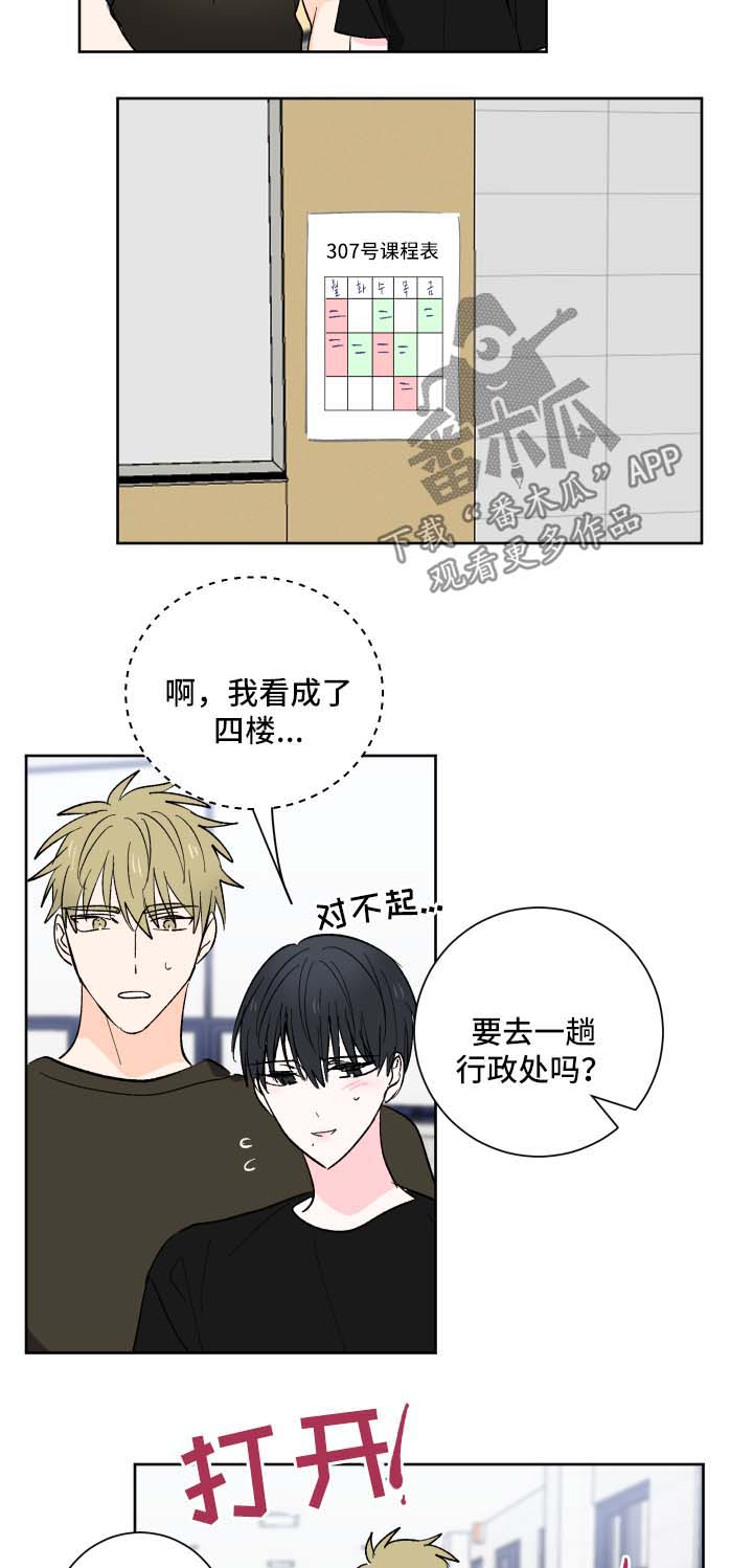 第16话1
