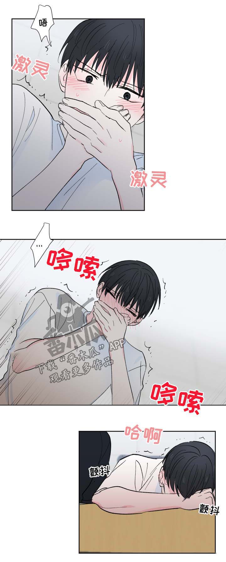 第16话11