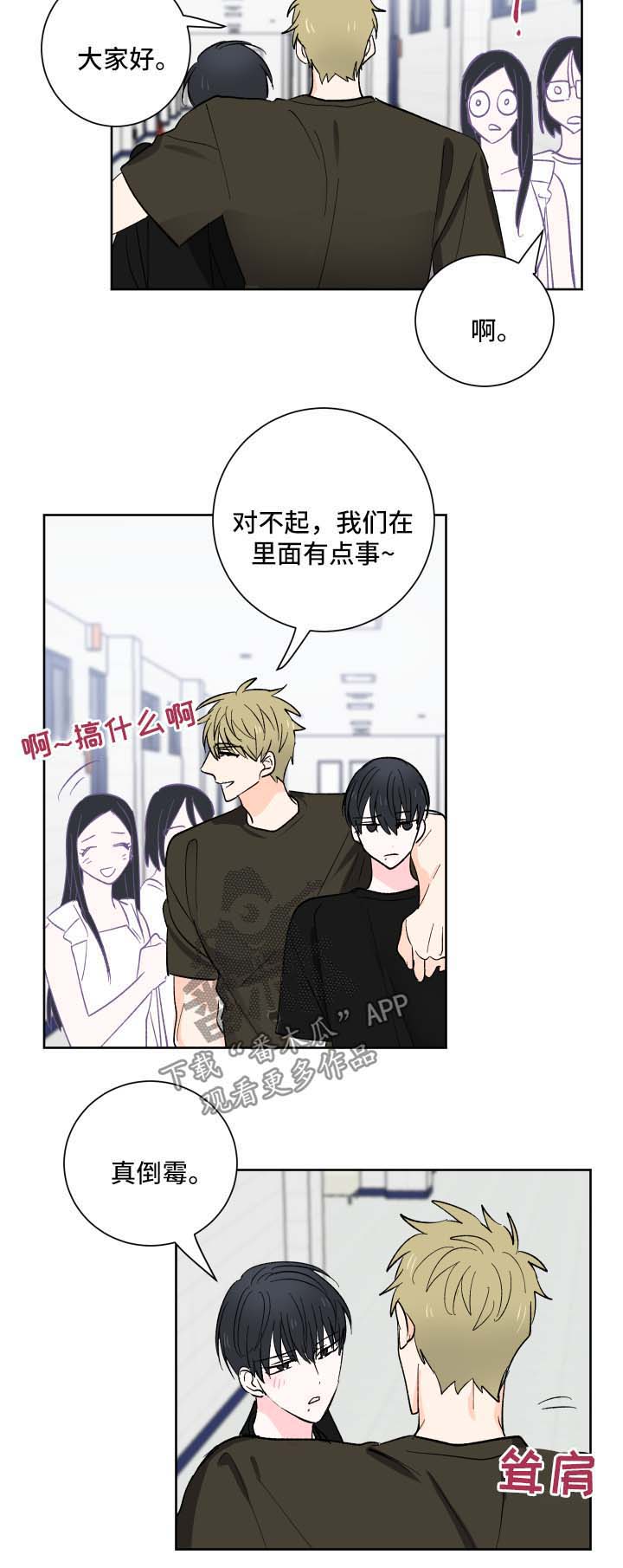第16话2