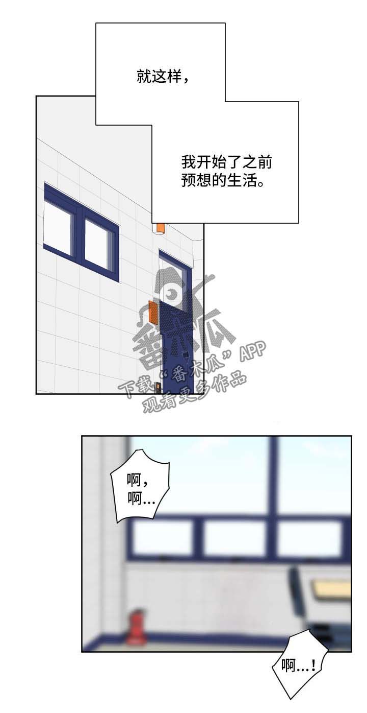 第16话3